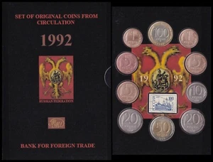 Russia 1992. Annual Set of Circulated Coins. Moscow Mint. Original. - Picture 1 of 7