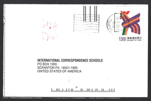 TAIWAN ROC China Card USA PA Scranton 1988{samwells-covers}MA1824 - Picture 1 of 10