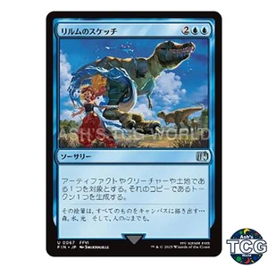 Relms Sketching U 067 FINAL FANTASY MTG Japanese - Picture 1 of 5