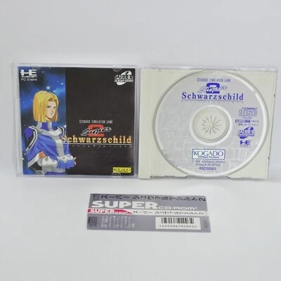 PC Engine SCD SUPER SCHWARZSCHILD 2 Spine 2073 pe - Image 1 of 4