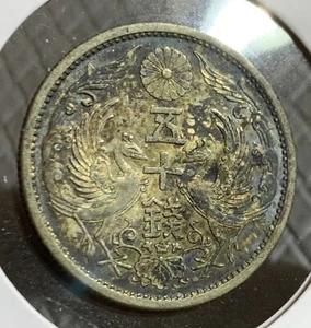 1934 Japan 50 sen silver coin, AU-MS - Picture 1 of 2