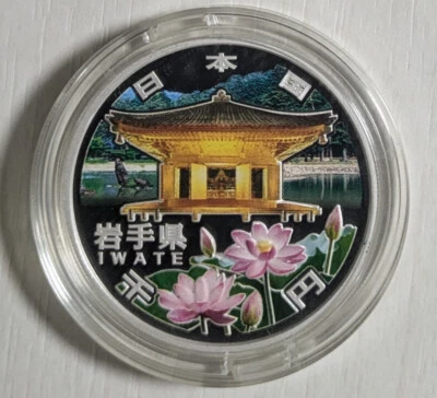 IWATE Prefectures Silver Proof Coin Color 1000 Yen Japan 2011  year 23 - Image 1 of 2