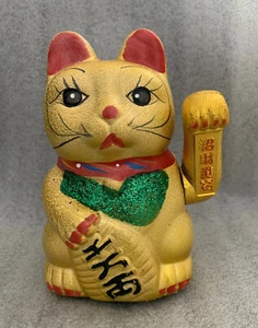 Maneki-Neko, Waving Lucky Cat  7” - Picture 1 of 9