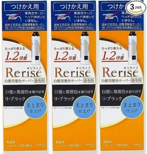【Set di 3】 Colore capelli Rerise per capelli grigi ri-nero finitura coesa ricarica 190 g - Foto 1 di 2