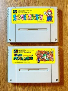 NINTENDO SUPER FAMICOM SUPER MARIO COLLECTION & SUPER MARIO LAND - Picture 1 of 2