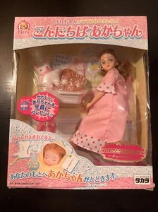 Takara Licca-chan Hello Aka-chan New Open Box Hello, baby! Doll Japan No Baby - Picture 1 of 10