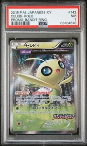 PSA 7 2015 Celebi Full Art EX 142/XY-P Bandit Ring Box Promo Japanese Pokemon - Picture 1 of 2