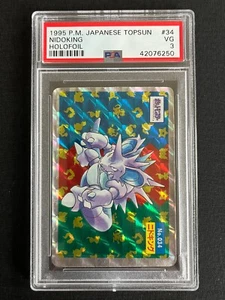 PSA 3 Nidoking Holofoil #34 Pokemon giapponese Topsun 1995 - Foto 1 di 2