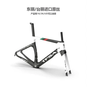 Carbon Bicycle Frames BSA Disc Brake Internal Circuit Road Bike 22speed Frameset - Picture 1 of 24