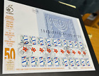 Israel 1998 World Stamp Exhibition Prestige Booklet Srulik Pane on FDC!