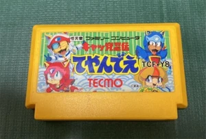 Kyattou Ninden Teyandee TCF-Y8 TECMO Famicom cassette Video game soft Nintendo - Picture 1 of 4