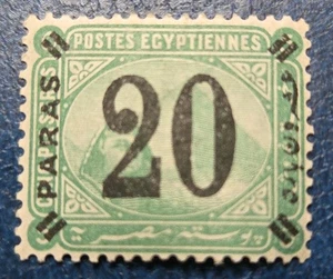 🇪🇬1884 Unused Stamp Sc#42 Overprinted 20 PARA MVLH OG WMK RARE - Picture 1 of 5