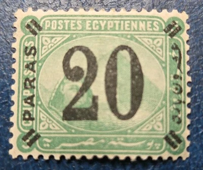 🇪🇬1884 Unused Stamp Sc#42 Overprinted 20 PARA MVLH OG WMK RARE - Image 1 of 4