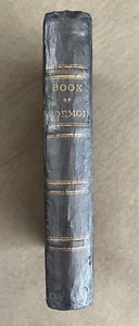 1874 Lamoni RLDS Book of Mormon**RARE** - Picture 1 of 6