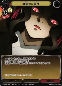 TB1-15R Merciless Purge Demon Slayer Build Divide TCG - Bild 1 von 1