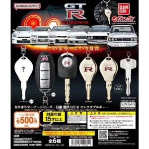 GTR GACHA Spell-able Owner Series Key Chain 6 types complete set Rare Japan - Picture 1 of 2