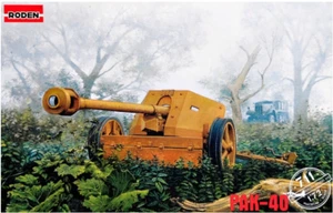 PAK - 40 75 mm German 75 mm - model airplane kit 86 mm scale 1/72 Roden 711 - Picture 1 of 12