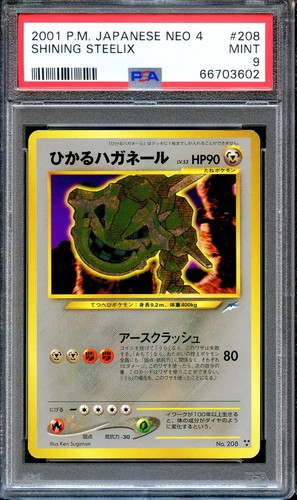 2002 POKEMON NEO DESTINY 1ST EDITION #112 SHINING STEELIX PSA 9 | eBay