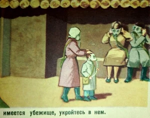 Chemical attack poster. Soviet poster. 1967. Child in a gas mask. People in gas - Picture 1 of 9