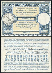FRANCE REPLY PAID COUPON IRC 1955 MENTON 40F - Picture 1 of 1