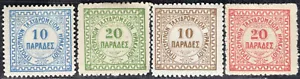 SELLO DE HORMIGÓN GRECIA 1898/9 Sc. #1/4 MH - Imagen 1 de 2