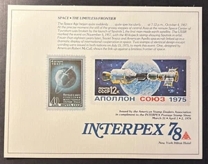 Tarjeta de recuerdo ASDA INTERPEX '78 - Space the ilimitless frontier - Imagen 1 de 1