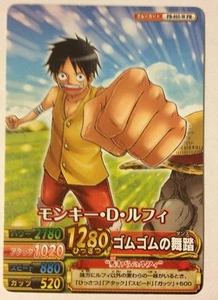 One Piece OnePy Berry Match W Promo PB-013-W-PR - Imagen 1 de 1