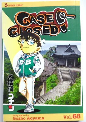 Case Closed Vol 68 Manga, 1st Print 2018, Gosho Apyama, Viz Media - Image 1 of 4