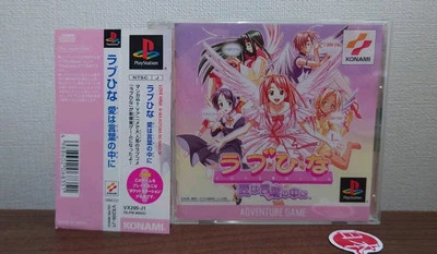 Love Hina Ai Wa Kotoba No Nakani +SPINE Japan NTSC-J PlayStation 1 PS1 FREE SHIP - Image 1 of 4
