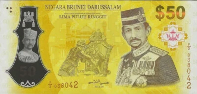 2020 series Brunei 50 Ringgit Polymer Note. 50 Ringgit Banknote single bill CIR - Image 1 of 2