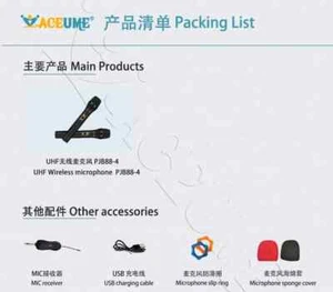 ACEUME Media Player Wireless Microphone Karaoke,Bluetooth, UHF Dual Professional - Picture 1 of 11