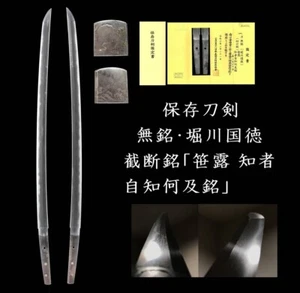 Japanese Sword Antique Katana Shirasaya 無銘 (堀川国徳) 31.02 in From Japan - Picture 1 of 18