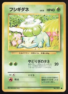 Bulbasaur Nº 001 Base Set 1996 Tarjeta Pokémon Japonesa DAÑADA - Imagen 1 de 2