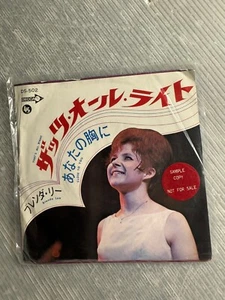 BRENDA LEE Close To You 45rpm JAPAN Decca Teichiku Records DS-502 sample copy - Picture 1 of 22