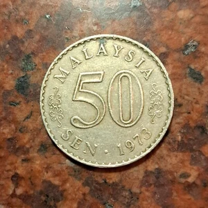 1973 MALAYSIA 50 SEN COIN - #B5516 - Picture 1 of 2