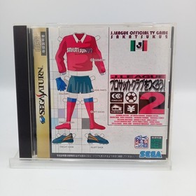 J League Pro Soccer Club O Tsukurou 2 Sega Saturn Japan w/ Spine CIB Complete