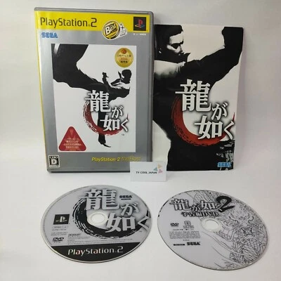 Ryu ga Gotoku / Yakuza The Best PlayStation 2 PS2 Japanese Version - Image 1 of 4