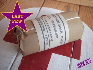 1938 Einzel Verbandspaket Requisite, Reproduktion RKKA WW2 Sanitäter, Krankenhaus - Bild 1 von 11