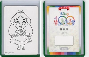 2023 Disney Joyful Hand Drawn Black And White Sketch #73 Alice - Bild 1 von 1