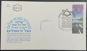 1994 YITZHAK RABIN signature on First Day Cover Israel-Jordan peace treaty - Picture 1 of 3