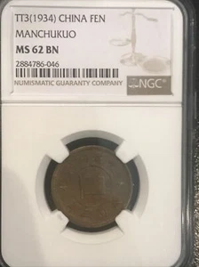 CHINA MANCHUKUO TT3 (1934) FEN - NGC MS62 BN - Picture 1 of 4