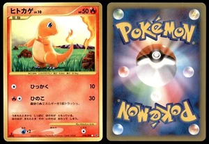 DMG Charmander 090/092 Stormfront 1ED 2008 Japanese Pokemon Card - Picture 1 of 1