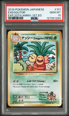 PSA 10 Exeggutor U 101/087 CP6 20th Anniversary 2016 Pokemon Card Japanese - Image 1 of 3