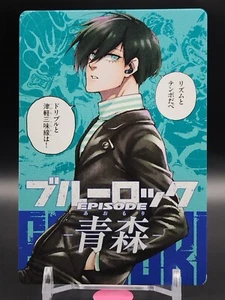 Rin Itoshi BLUELOCK Episode 47 Präfekturen Egoist Karte Aomori Japanisch Selten - Bild 1 von 10