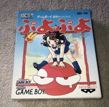 Puyo puyo-nintendo game boy japanese version-complete