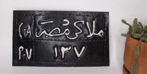 Vtg 50s 60s Egyptian Metal Car Tag License Plate Egypt 137 Old Car  Mid Century - Picture 1 of 4
