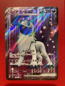 Pokemon Card Absol SR 126/108 sv3 Ruler of the Black Flame Japanese - Picture 1 of 1
