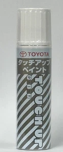 TOYOTA Originalteile Ausbesserungslack Ausbesserungslack Teilenummer 08866-008P0 139 - Bild 1 von 1