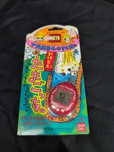 Tamagotchi Original 1997 Bandai Virtual Pet Red - Picture 1 of 4