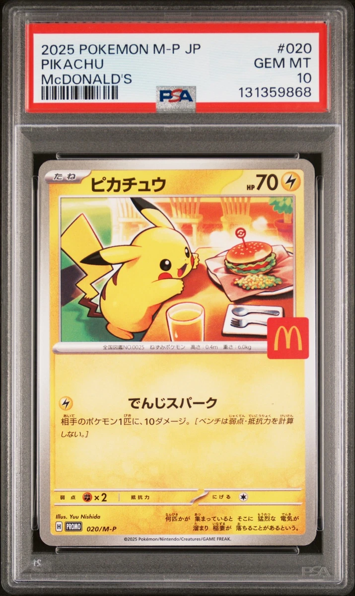 Pokémon TCG McDonald's Individual Trading Card Games for